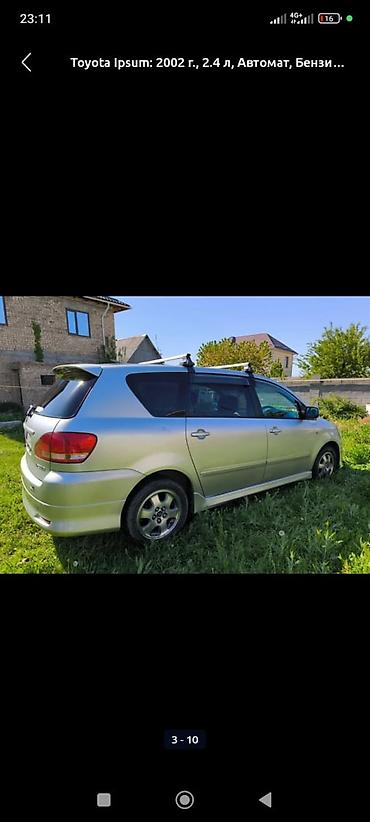 Toyota: Toyota Ipsum: 2002 г., 2.4 л, Автомат, Бензин, Минивэн — 4