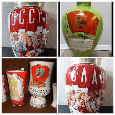 Вазы: Купим посуду с советской символикой — 4