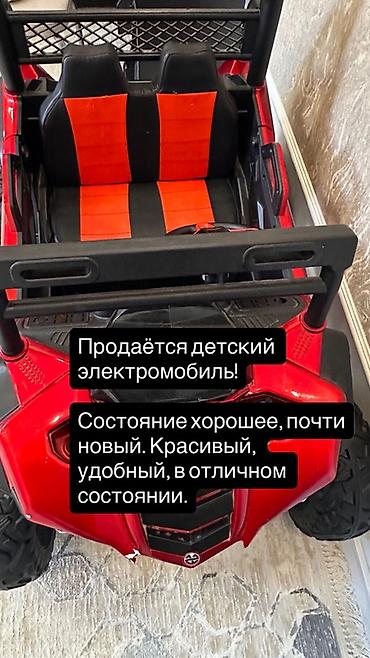 машинки для детей кататься: Детский электромобиль-вездеход (2‑местный) - Яркий красно‑черный — 1