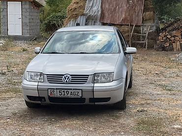 разбор хундай солярис: Volkswagen Bora: 1999 г., 2 л, Механика, Бензин, Седан — 9