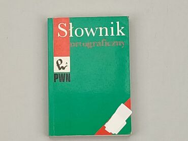 Книжки: Книга, жанр - Науковий, мова - Польська, стан - Ідеальний