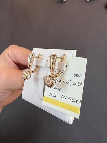 сепочки золотые: Золотые серьги 585° - Материал: золото 585 пробы - Вес: 2,59 г — 2