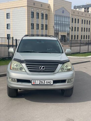 продажа кранов: Lexus GX: 2005 г., 4.7 л, Автомат, Бензин, Жол тандабас