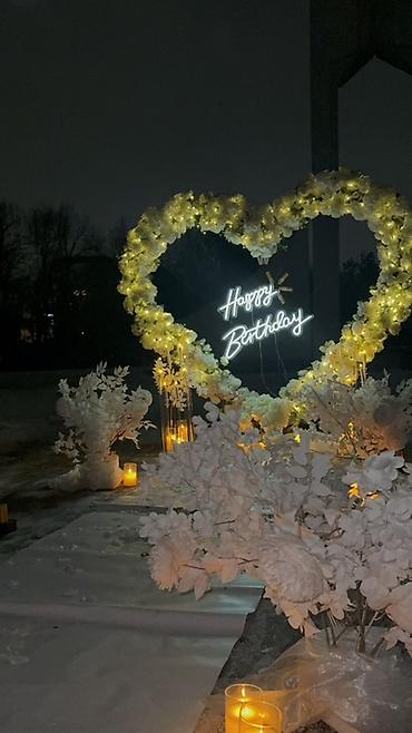 Пакет «Happy birthday,, Что входит в стоимость : 🔸 сердечко 2 х