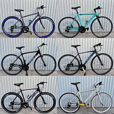 Шоссейные велосипеды: Корейские привозные шоссейники🔥 Размер колес: 28, рама: алюминевая — 1