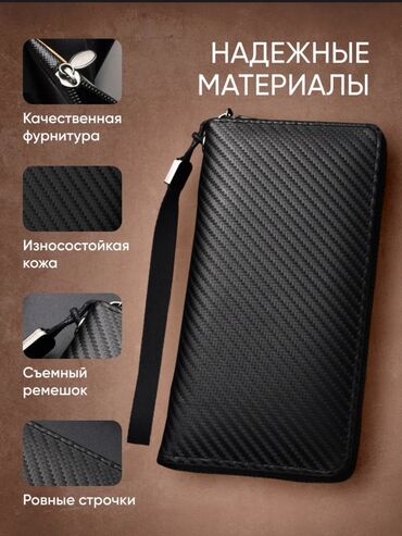 женский кошелек с отделением для телефона: Кошелек, Искусственная кожа, Унисекс