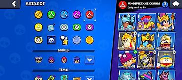 Другие видеоигры: Аккаунт бравл Старс | перепривязка — 7