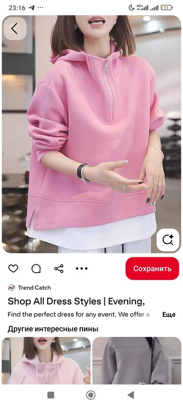 Платки: Платок, Готовый, Осень-весна, Однотонный — 13