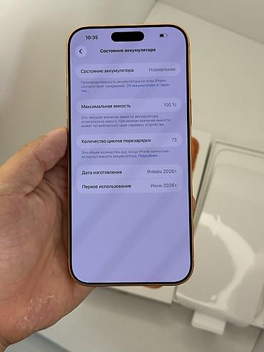 IPhone 17 Pro Max, Б/у, 512 ГБ, Оранжевый, Коробка, 100 % — 4