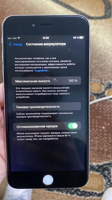 apple watch series 1: IPhone 6s Plus, 128 ГБ, Space Gray - Модель: iPhone 6s Plus (номер — 1