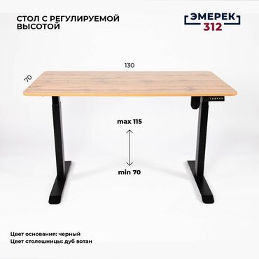 деревянный стол ручной работы: Стол, В рассрочку, Новый