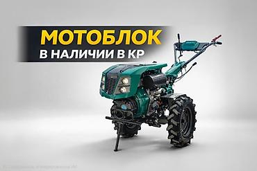 Мотоблок дизельный, тяжелого класса - Мощный дизельный двигатель с