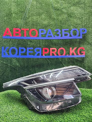 кия селтес: Передняя левая фара в сборе для автомобиля КИЯ СЕЛТОС — 1