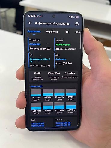 самсунг 23с: Samsung Galaxy S23, Б/у, 256 ГБ — 5