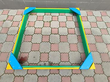 Детские площадки: Песочница в наличии вместимость песка 8-9 мешков . Размер песочницы — 3