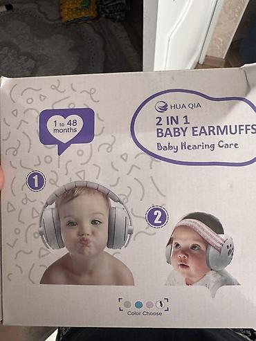 Детские защитные наушники HUA QIA 2-in-1 Baby Earmuffs (Baby Hearing at lalafo.kg Детские защитные наушники HUA QIA 2-in-1 Baby Earmuffs (Baby Hearing
