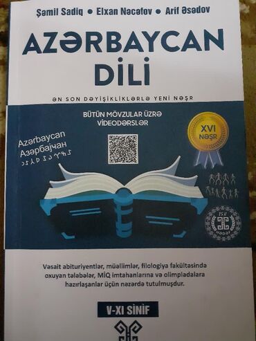 Aktiv olmayan kitablarda satılır✅ Azərbaycan dili hədəf (16- cı nəşr)
