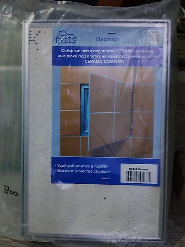 скрытый люк: Съемный люк под плитку EVES Ceramo Comfort (модель D2030 Ceramo) - — 1