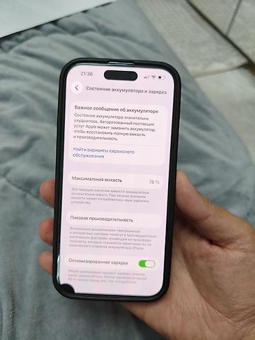 full hd 1080: IPhone 14 Pro, Б/у, 256 ГБ, Deep Purple, Чехол, 76 % — 3