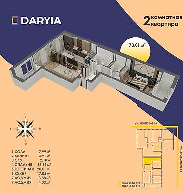 Продажа квартир: 2 комнаты, 73 м², Восток-5 мкр Элитка, 8 этаж, ПСО (под самоотделку) — 9