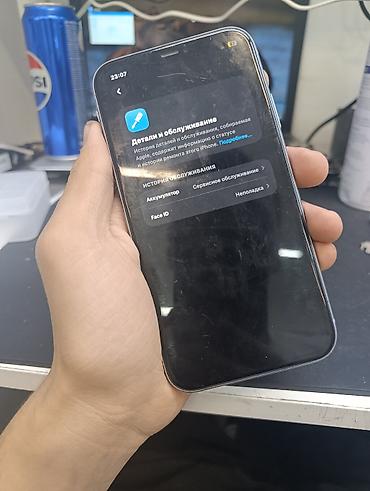 galaxy 10: IPhone 11, 128 ГБ, фиолетовый Характеристики и особенности: - Экран — 1