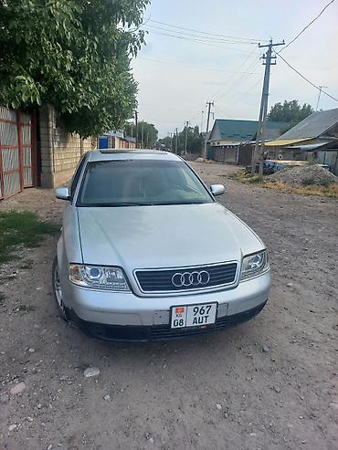 Audi: Audi A6: 1999 г., 2.4 л, Седан — 1