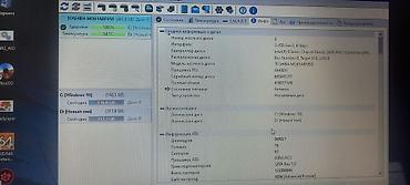 acer: Офисный, Б/у, Intel Celeron, В рассрочку — 5