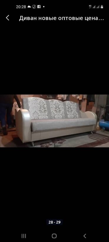 Угловые диваны: Диван! Диван! Новые раскладные диванв. Качество хорошее. без — 14