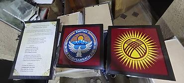 кыргызские национальные изделия: Настенные панели с государственной символикой Кыргызской Республики — 5