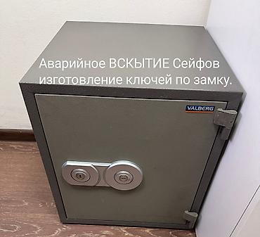 key maker: Вскрытие и ремонт без повреждений при утере ключа или профилактика — 1
