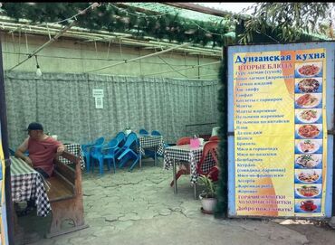 Продажа домов: Дом, 365 м², 8 комнат, Агентство недвижимости, Косметический ремонт — 10