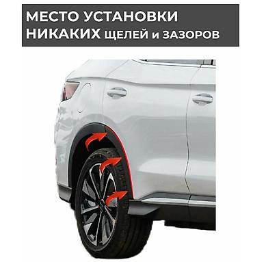 буфер для машин: Подкрылки BYD Song plus/БИД Сонг Плюс рест 6 г. в. Общие — 3