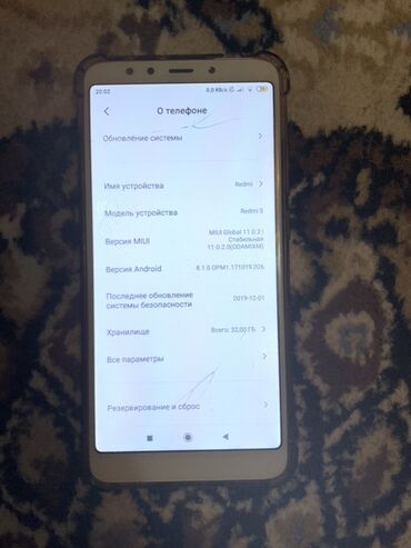 redmi 4x сколько стоит: Redmi, Redmi 5, Б/у, 32 ГБ, цвет - Белый, 2 SIM