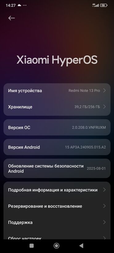 купить телефон поко х6 про: Redmi, Redmi Note 13 Pro, Б/у, 256 ГБ, цвет - Черный