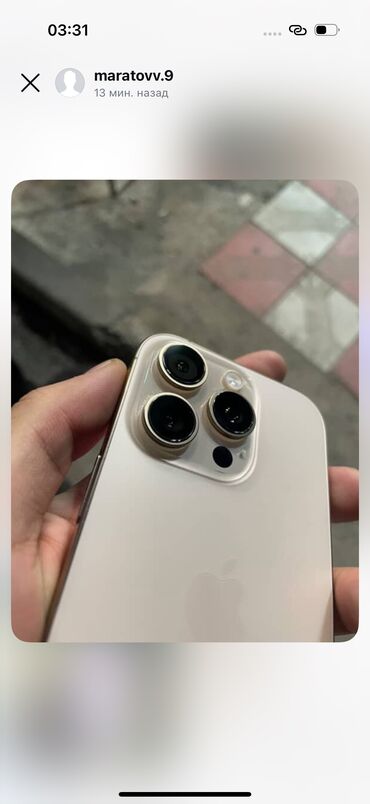 Apple iPhone: IPhone 16 Pro, Б/у, 128 ГБ, Desert Titanium, Зарядное устройство, Коробка, 100 %