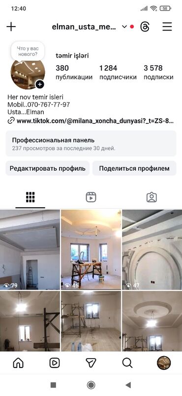 Təmir işləri: Instagram: (Elman usta merdekan) Təsvir: “hər növ təmir — 1