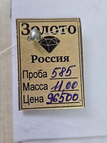 bull print: Золотой браслет - Металл: золото 585 пробы (Россия) - Масса: 11,00 г — 3