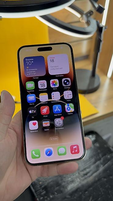 Apple iPhone: IPhone 14 Pro Max, Б/у, 512 ГБ, 93 % — 14