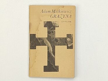 Книжки: Книга, жанр - Художній, мова - Польська, стан - Задовільний