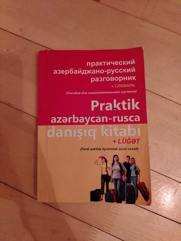 prestij s informatika kitabi pdf: Rus dilini tez bir zamanda öyrənmək istəyənlər üçün danışıq kitabı