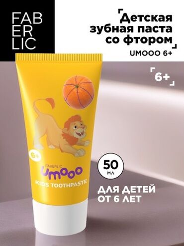 Vitaminlər və BAƏ: Faberlic Uşaqlar üçün diş məcunu 6+ Həcmi: 50 ml. Çəki: 63 q. Sonsuz