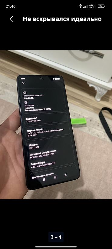 xiaomi mi pad 5: Redmi, Redmi Note 11 Pro, Б/у, 128 ГБ, цвет - Черный, 2 SIM — 2
