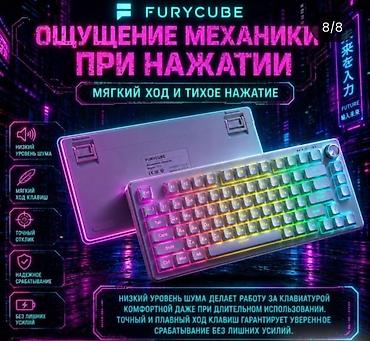 bluetooth mouse: Клавиатура, Мембранная, Проводное подключение, Размер: 75% — 8
