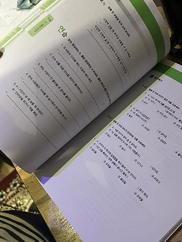 урок: Учебный комплект “서울대 한국어 / Seoul National University Korean 2B — 2