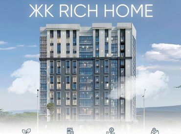 Продажа квартир: 2 комнаты, 69 м², Элитка, 12 этаж, ПСО (под самоотделку)