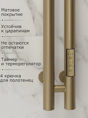 подошел: Электрический полотенцесушитель, матовое золото - Размер: 80×9 см - — 7
