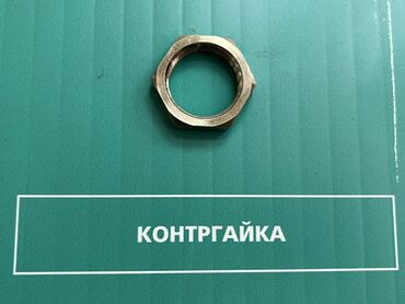 вырезка замков: Контргайка шестигранная Описание: - Металлическая контргайка