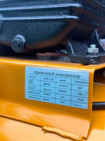 Генераторы: Тарасовка угла рез Рольф 1200кват мощности 220ват 6 месяцев сервисное — 11