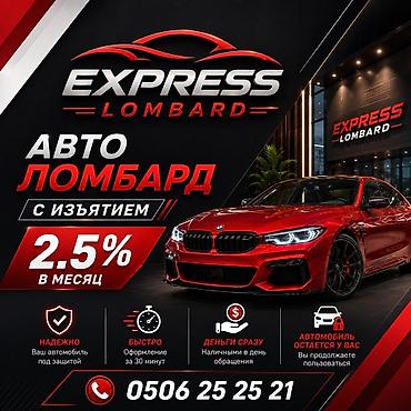 odyssey absolute: Автоломбард | Займ — 1