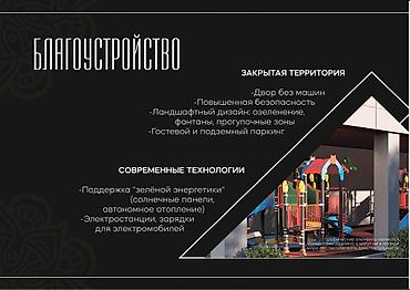 ищу квартиру каракол: 3 комнаты, 110 м², 6 мкр Элитка, 11 этаж, ПСО (под самоотделку) — 9
